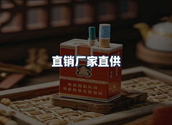 直发优势